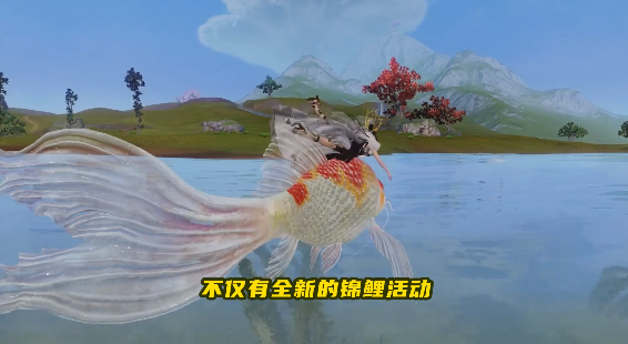妄想山海锦鲤坐骑的获取方式