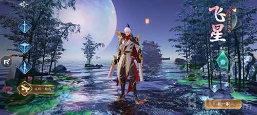 幻世九歌新手职业选择全解析