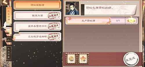 墨魂工坊玩法详解:角色分配与效率提升全攻略