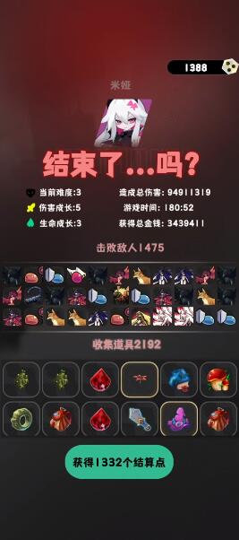 是魔女哦法师玩法思路：玩转火系技能，实现高智能追击