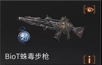 明日之后南瓜树精BOSS打法全解析