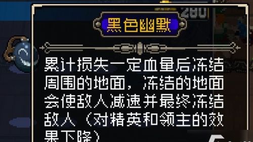 战魂铭人随机合成道具详解：提升游戏体验的必备指南