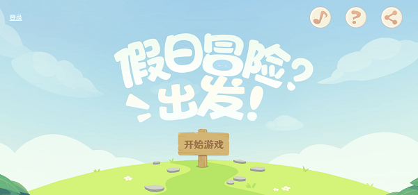 原神假日冒险活动玩法全解析：掷骰子走格子，轻松赢取原石奖励