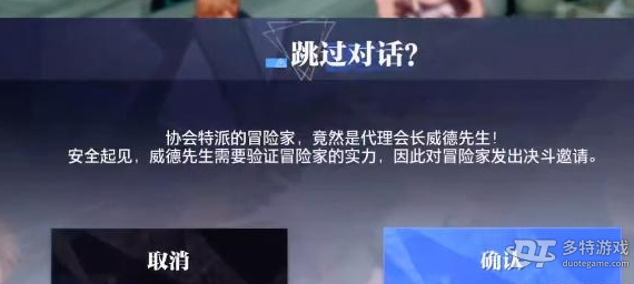 晶核手游剑士玩法全解析：转职攻略与加点详解