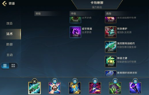 卡特琳娜符文出装全解析：精通爆发与控制的全面指南