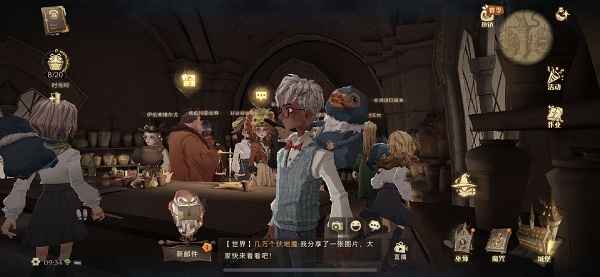 哈利波特魔法觉醒拼图寻宝第四期第一天10.20攻略全解：碎片位置及线索详解