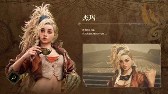 怪物猎人荒野里的NPC们：冒险伙伴与互动指南