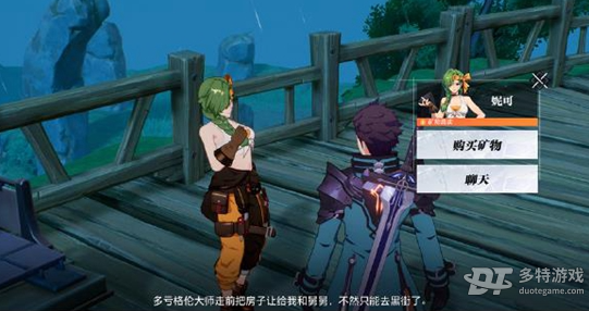 晶核手游矿物获取全攻略