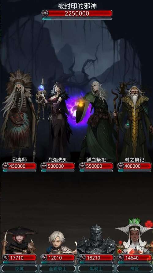 如何搞定游戏里的裂隙毒蛇