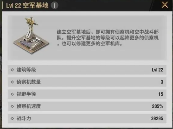 战火勋章新手兵卡升级全攻略