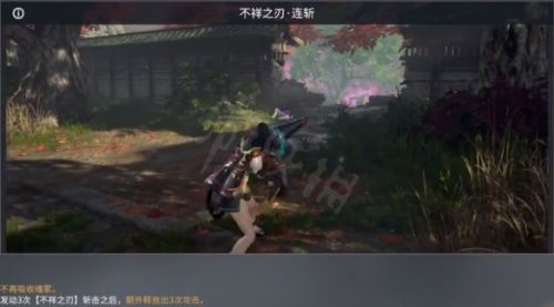 妖刀姬F1与F3的选择指南：如何根据打法选择更合适的技能