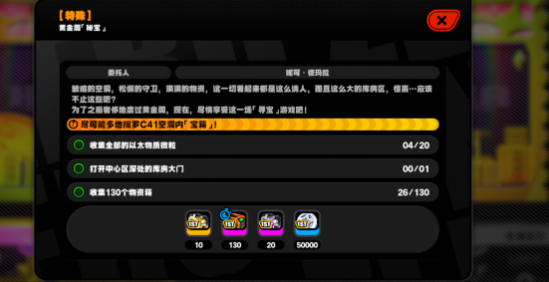 《绝区零》沙罗黄金周活动攻略