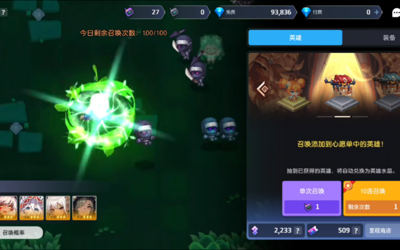 坎公骑冠剑定轨池角色选择策略:贝丝与银河为核心,按需搭配最大化效率