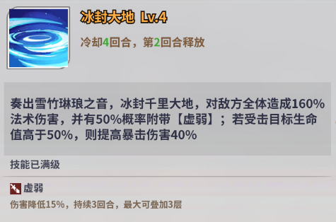 大乔的奇妙之旅:天下争霸三国志中的全能英灵