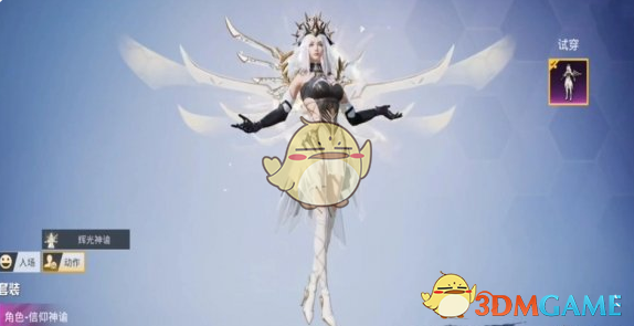 和平精英日蚀启元系列皮肤评测：优雅与硬朗并存，整体表现出色