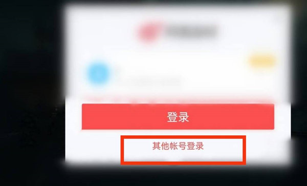哈利波特魔法觉醒切号全攻略