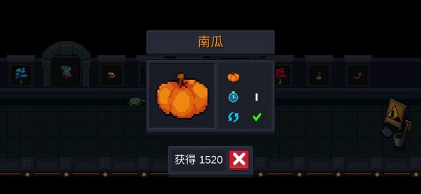 元气骑士南瓜的用途与趣味性解析