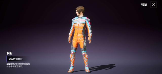 和平精英SS2赛季手册全解析 新赛季激情作战升级