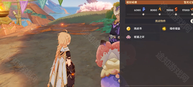 原神5.5安饶之野8只小龙位置全攻略