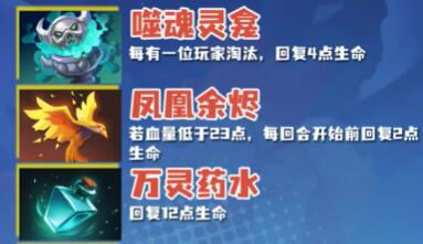 口袋斗蛐蛐如何选择抗压装备？全面攻略与技巧