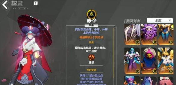 《火炬之光》契灵宠物卡池抽卡全攻略：途径、技巧与心得分享