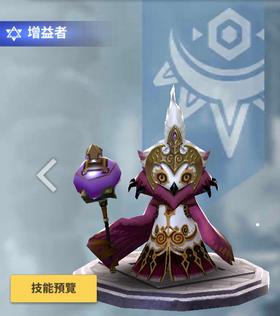 天命6菲斯塔图鉴详解：属性、培养、技能及实战评价