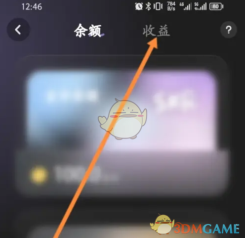撕歌提现全攻略：轻松拿回你的收益