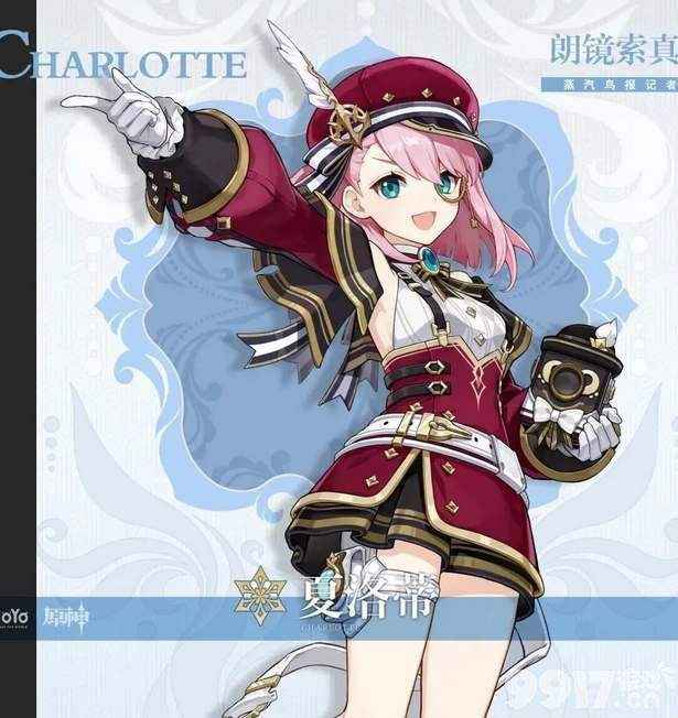 原神七七突破材料琉璃袋获取全攻略