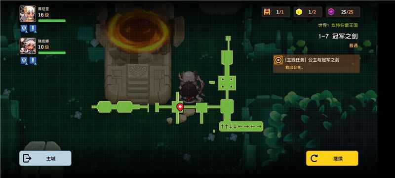 坎公骑冠剑手游1-7关卡通关心得:细节决定成败