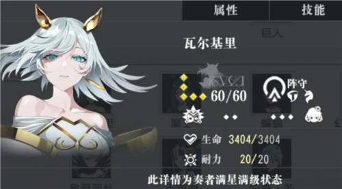 宿命回响新手开荒角色怎么选