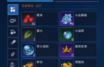 星球重启混合果汁制作全攻略