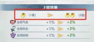 主宰世界真灵星级颜色全解析