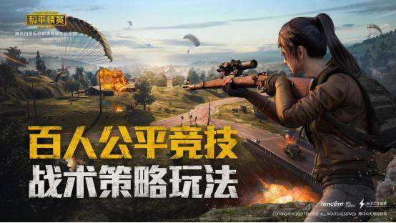 和平精英感恩节活动全解析：福利、任务与奖励全面指南