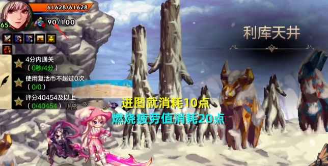 地下城与勇士手游65版本初期搬砖攻略