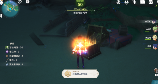 原神小卷占卜第二天任务全流程攻略