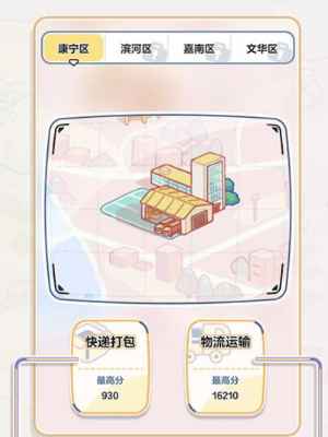 《未定事件簿》青羽送愿特别活动复刻来袭：简单任务拿丰厚奖励