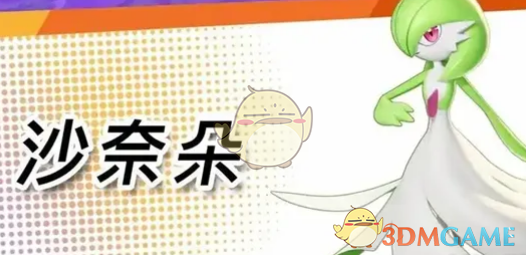 宝可梦大集结多控制阵容怎么搭？