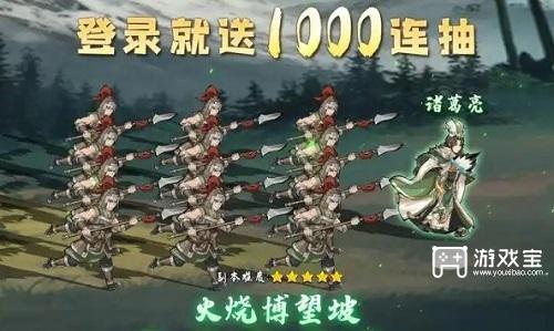 召唤三国礼包码2025一览