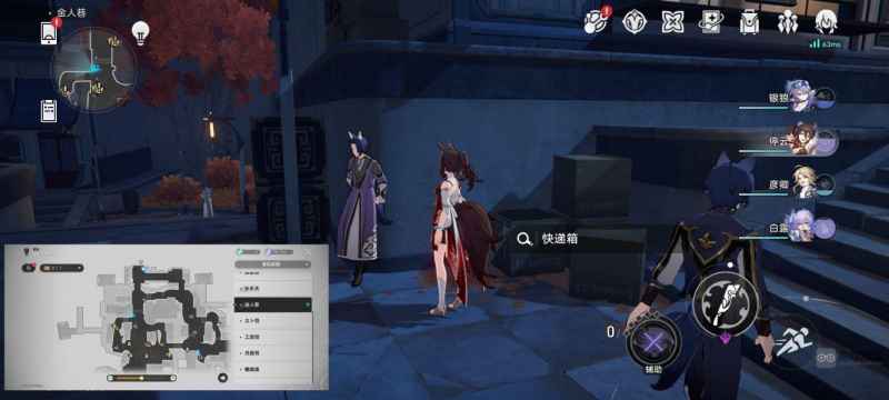 崩坏星穹铁道金人巷快递箱位置全攻略