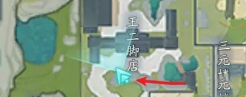 射雕无定坊秘藏宝箱位置及获取方法全解析