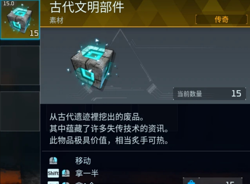幻兽帕鲁贝菈露洁召唤全攻略