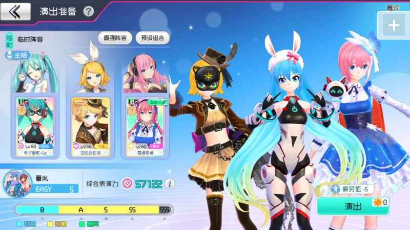 初音未来梦幻歌姬嘉年华通关攻略：挑战歌曲过瘾玩法