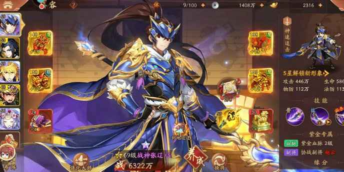 少年三国志2装备锻魂全攻略：详解如何获得锻魂石及优化锻魂顺序