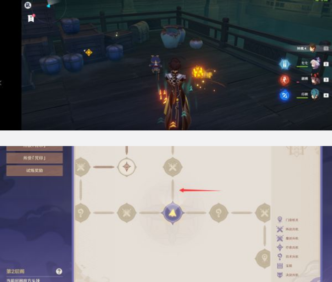 原神谜境悬兵第四阶段宝箱收集全攻略