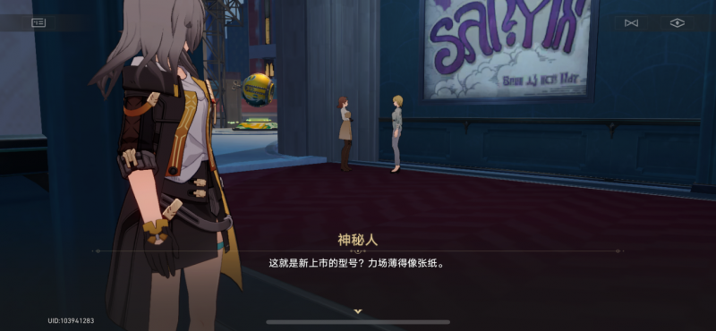 崩坏星穹铁道战争之王成就攻略：奥科萨娜任务全解析