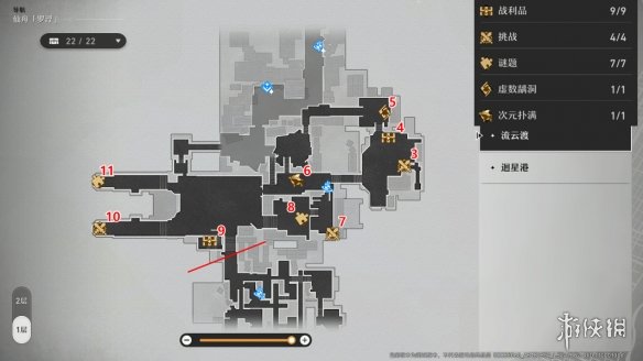 星穹铁道仙舟罗浮宝箱位置全解析