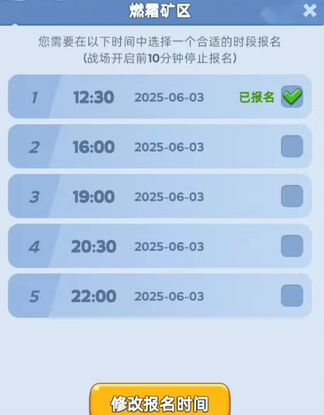 平民玩转燃霜矿区：避坑指南与高效策略