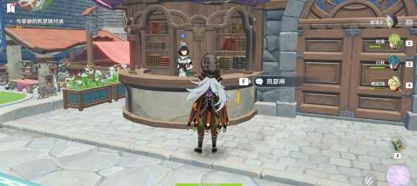 原神鱼群大爆发任务完整攻略：步骤详解与注意事项