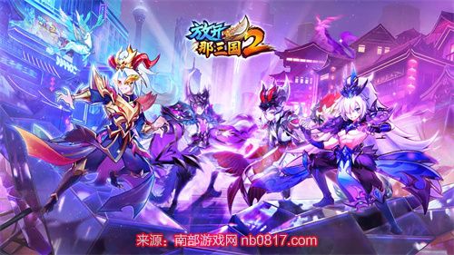 三国战争游戏体验分享：策略与乐趣的交织