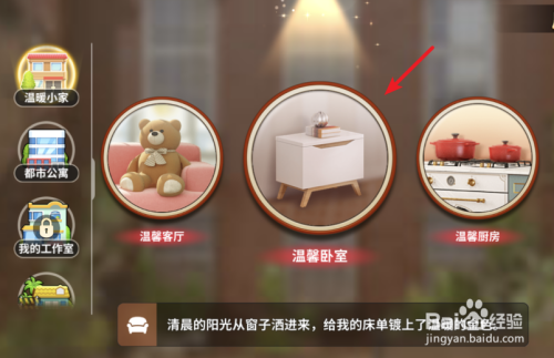 我的小家装修全攻略：从入门到风格打造，打造温馨小清新空间